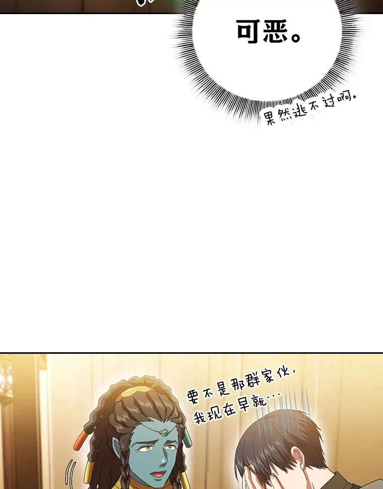 46.奖励与惩罚40