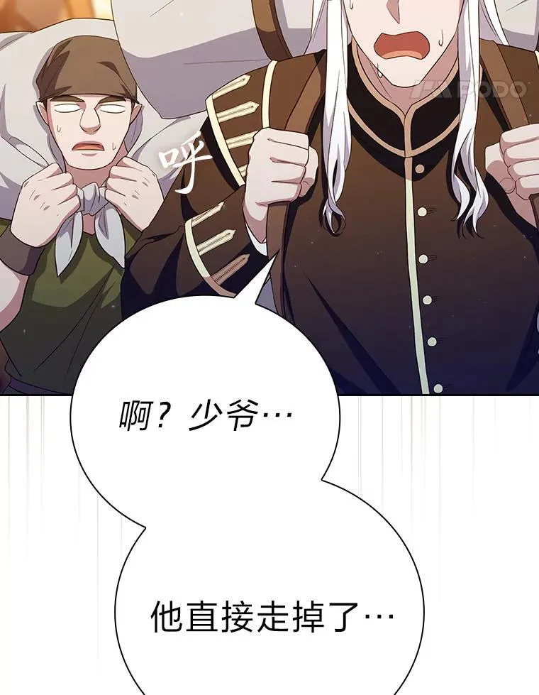 71.权宜之计71