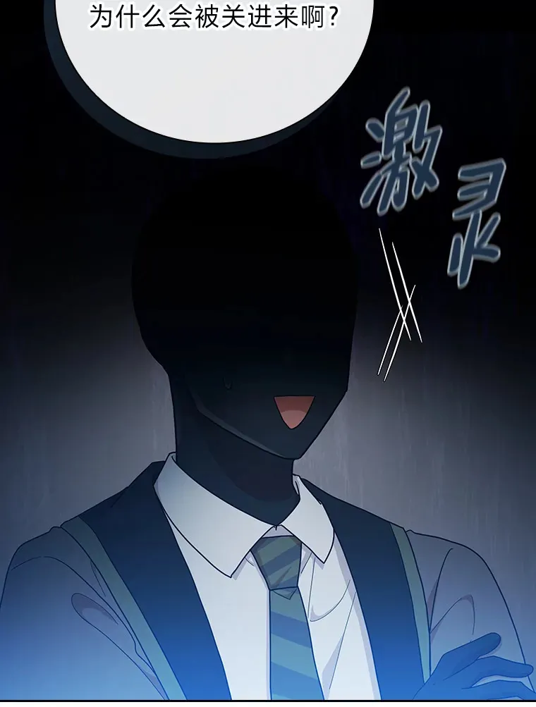 48.隔壁屋的前辈14