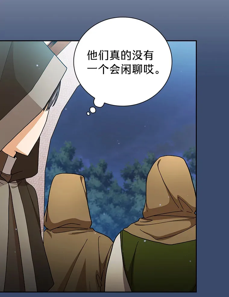41.钻规则的漏洞119