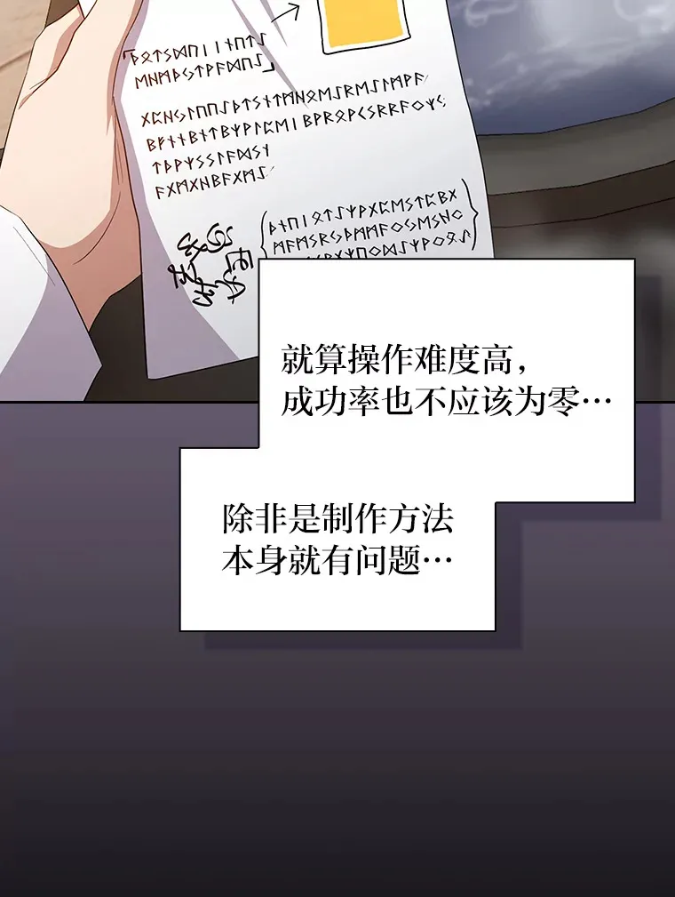 68.齐心协力57