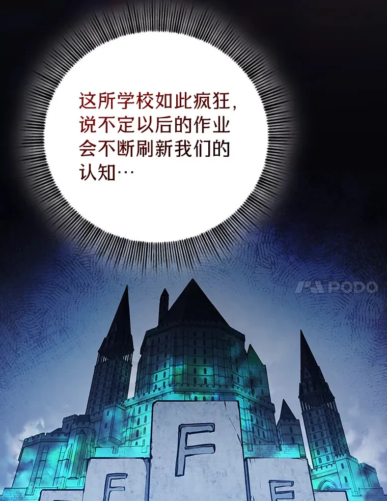 52.新增作业？！83