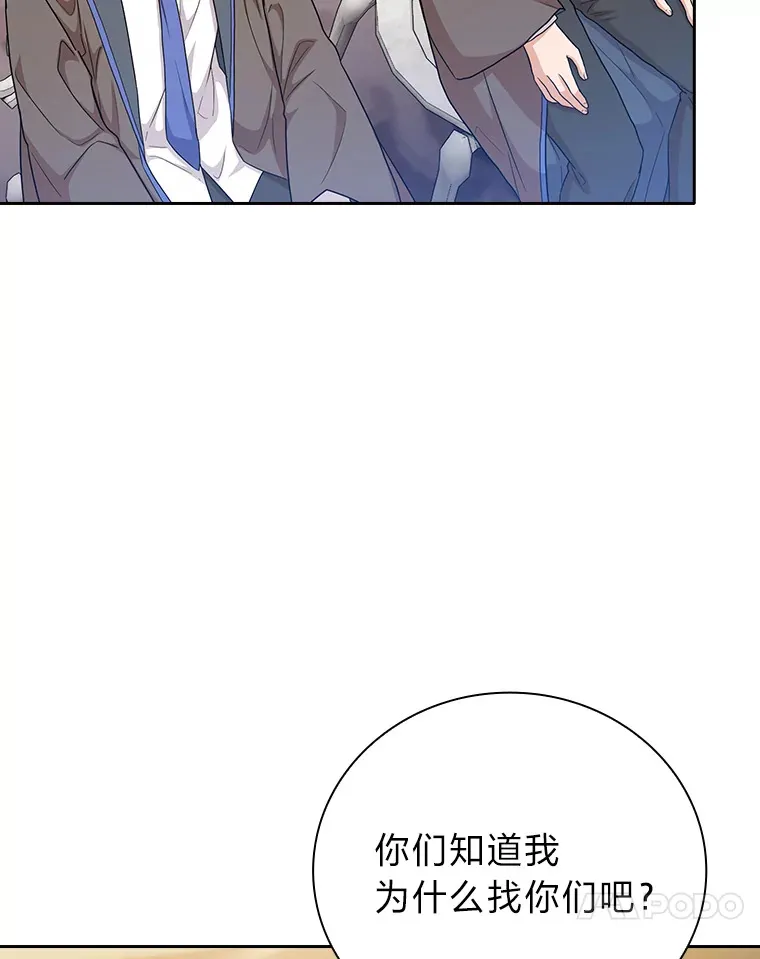 57.自觉吃饼106
