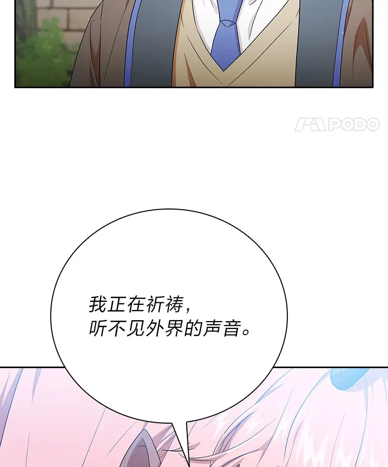 51.山人自有妙计119
