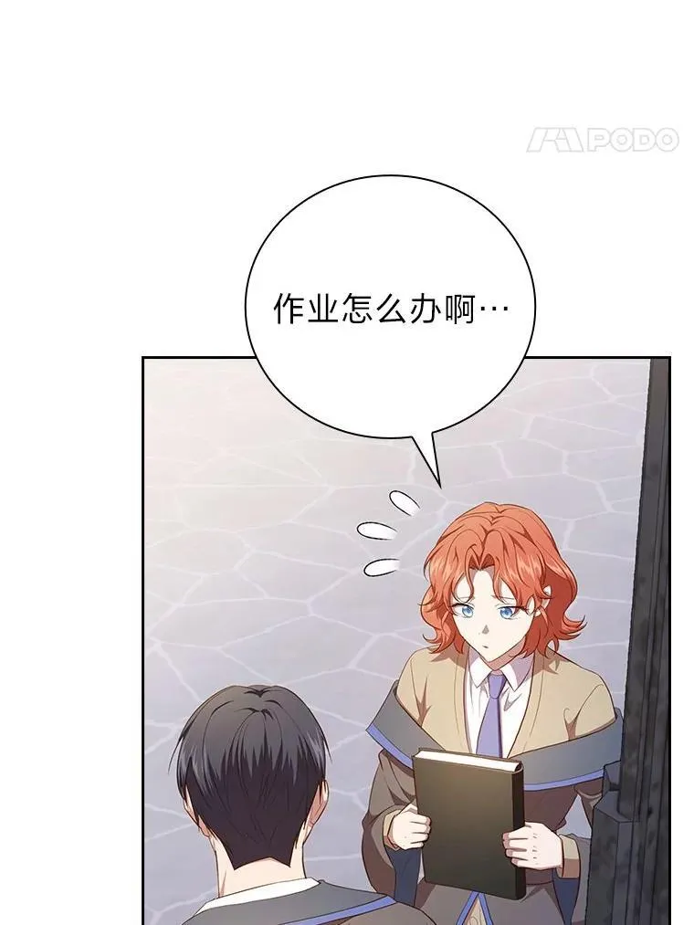 97.为作业披荆斩棘17