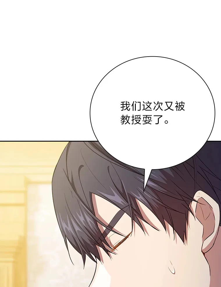 68.齐心协力90