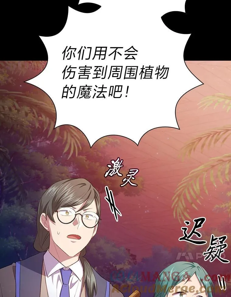 91.对战超牛黄牛92