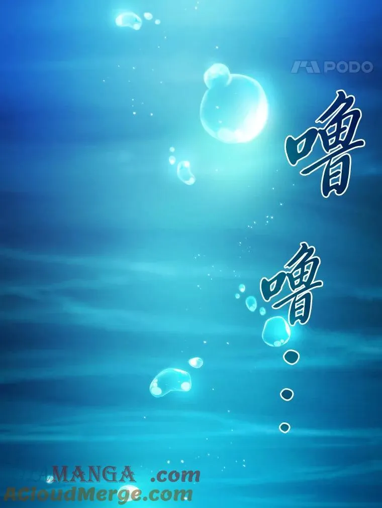 93.柳树教授的奖励52