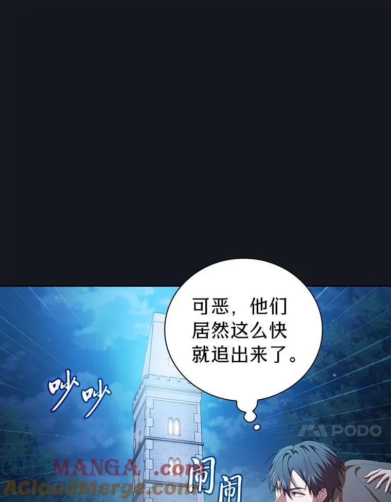 76.一波三折60