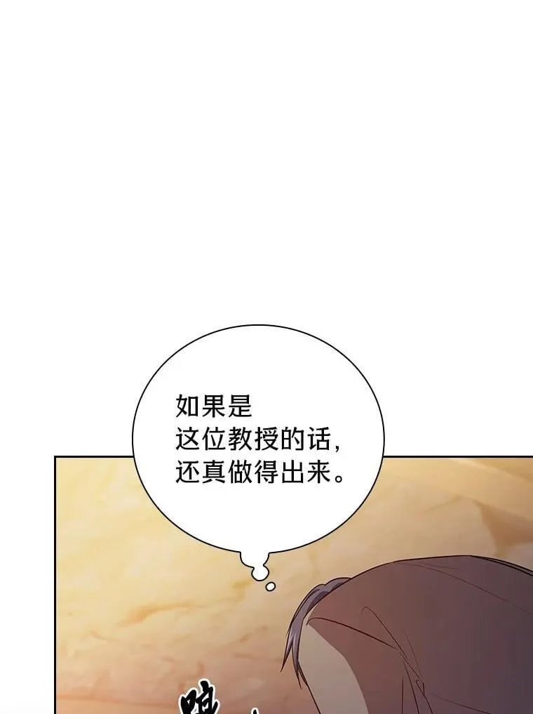 83.正当防卫！5