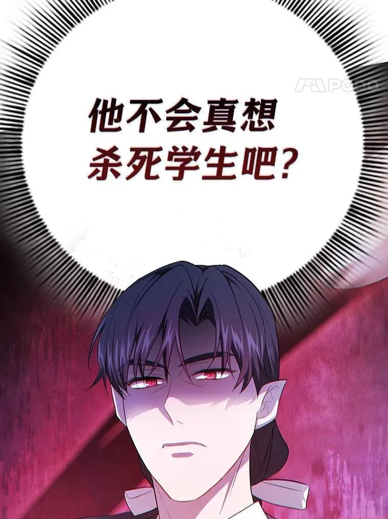 83.正当防卫！3