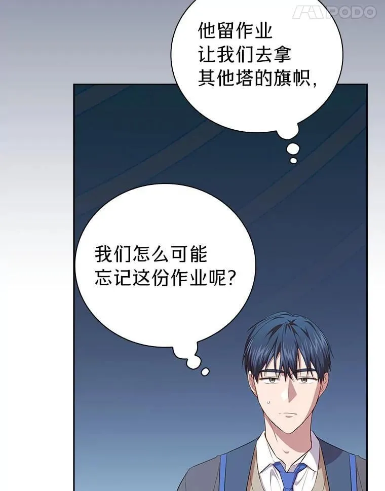 89.被逼无奈10