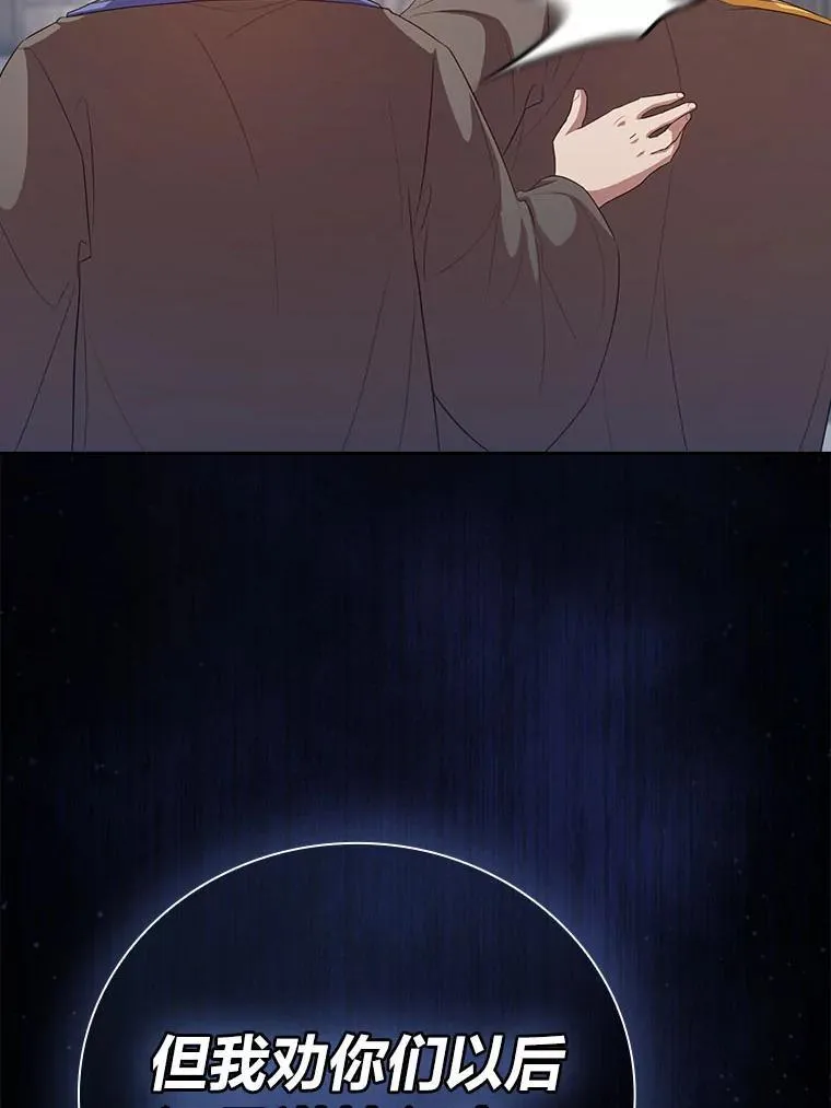89.被逼无奈121