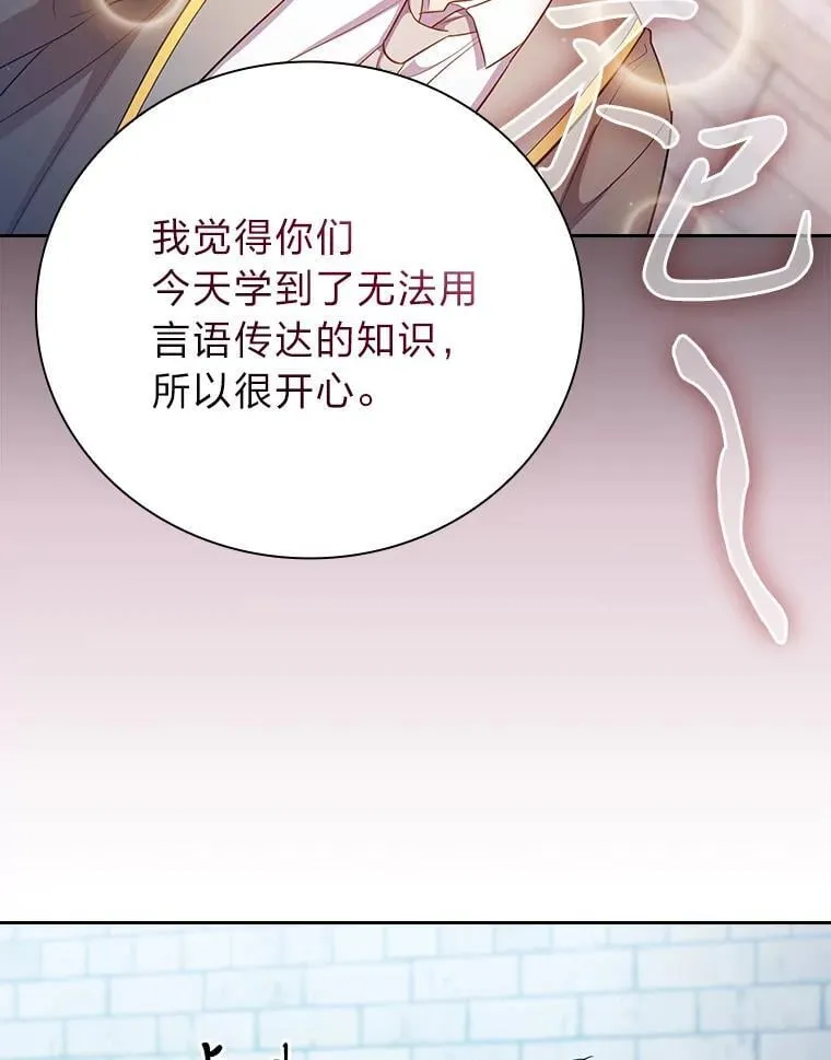 80.彻底结仇？！98