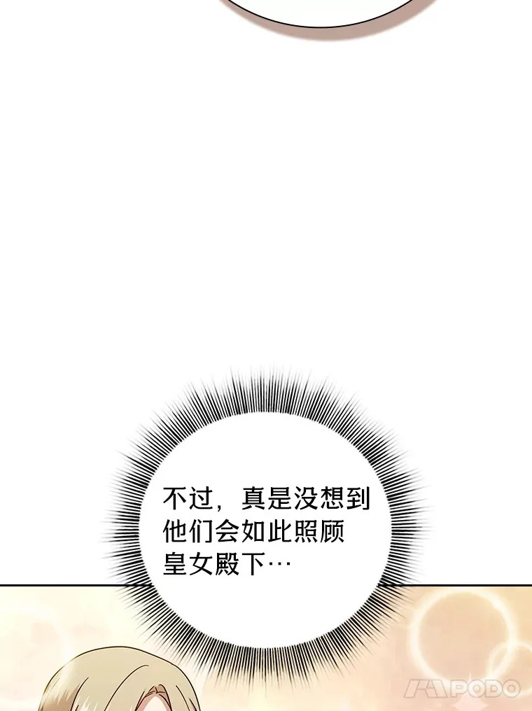 37.冰山教授贴心答疑66