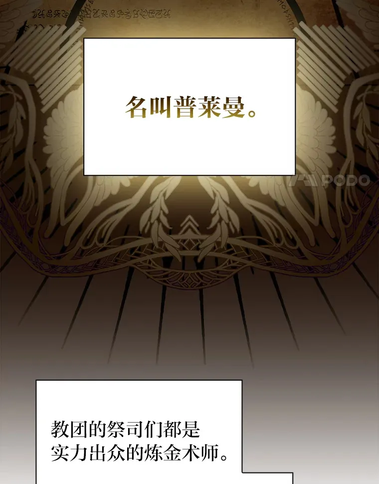 51.山人自有妙计30