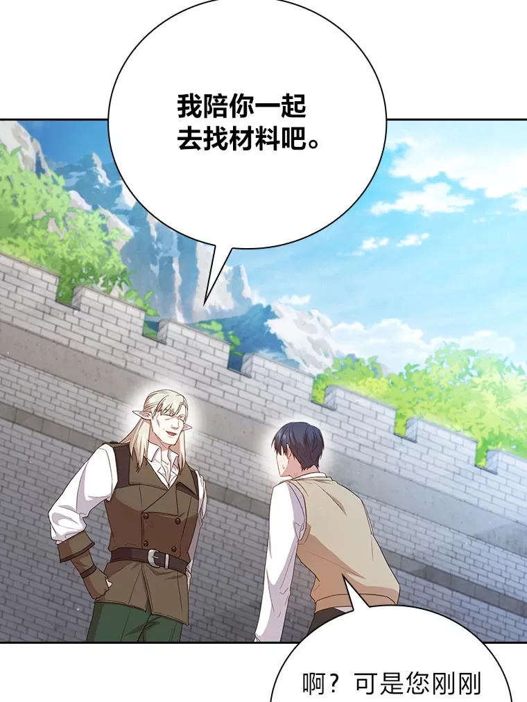 59.谢谢教授♥8
