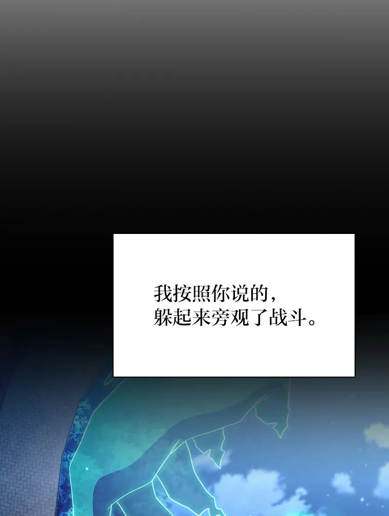 48.隔壁屋的前辈119