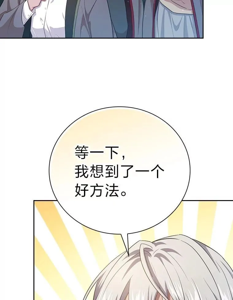 91.对战超牛黄牛43