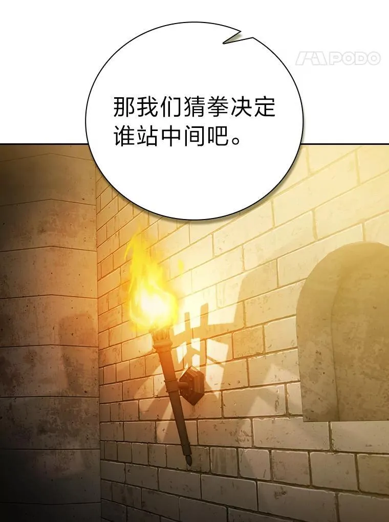 79.精灵黄牛79