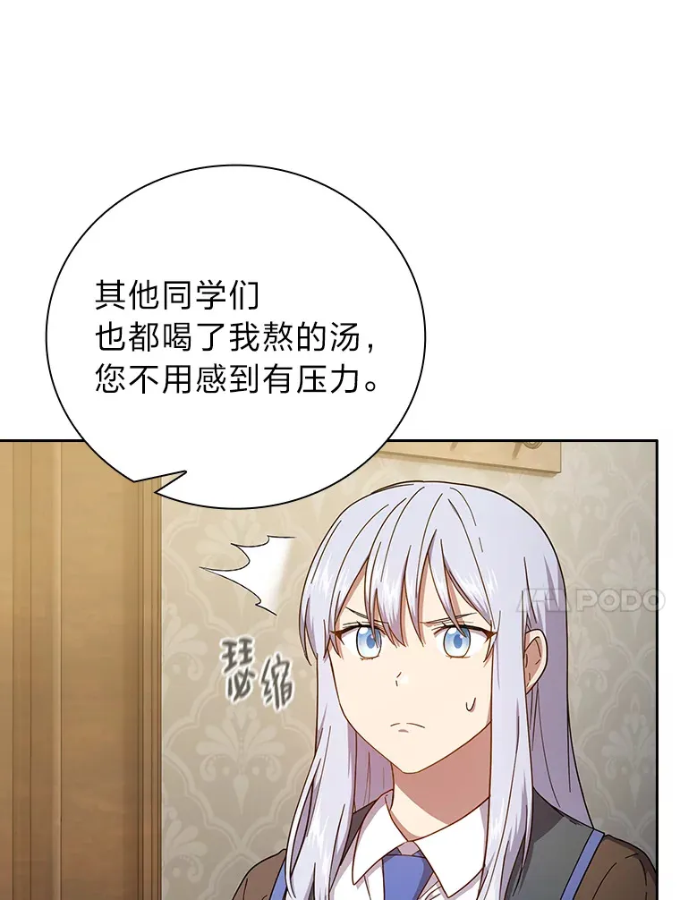 37.冰山教授贴心答疑47