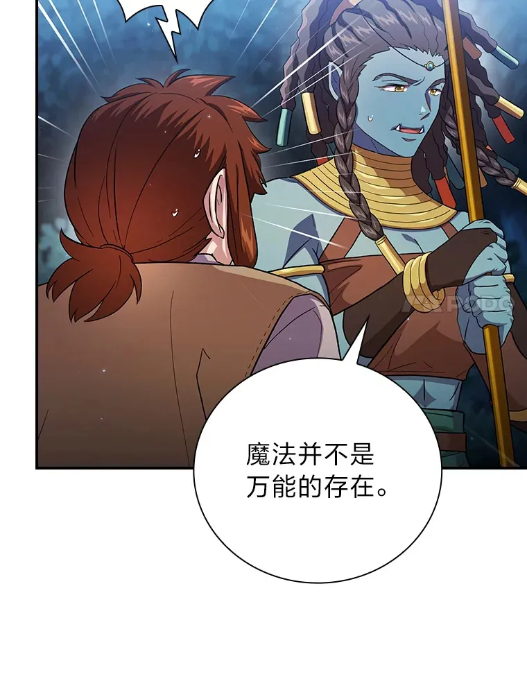 42.缘分妙不可言111