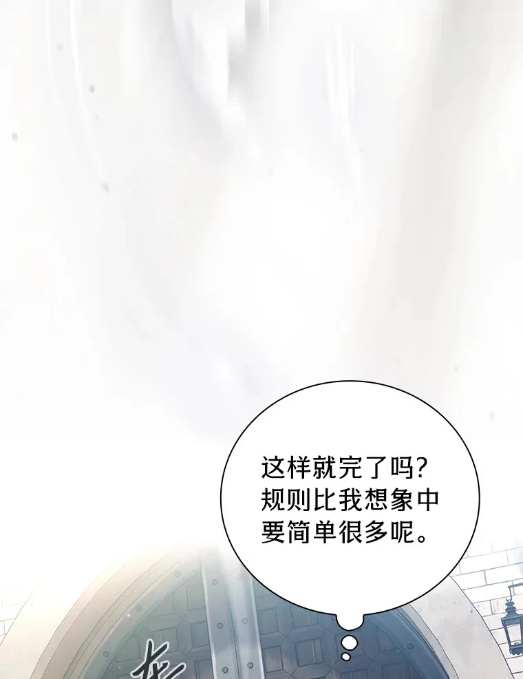 69.梦寐以求的外出121