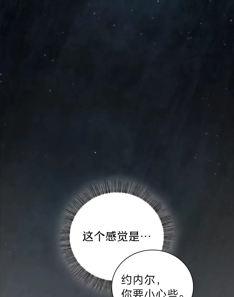 35.简单的骑马课程70