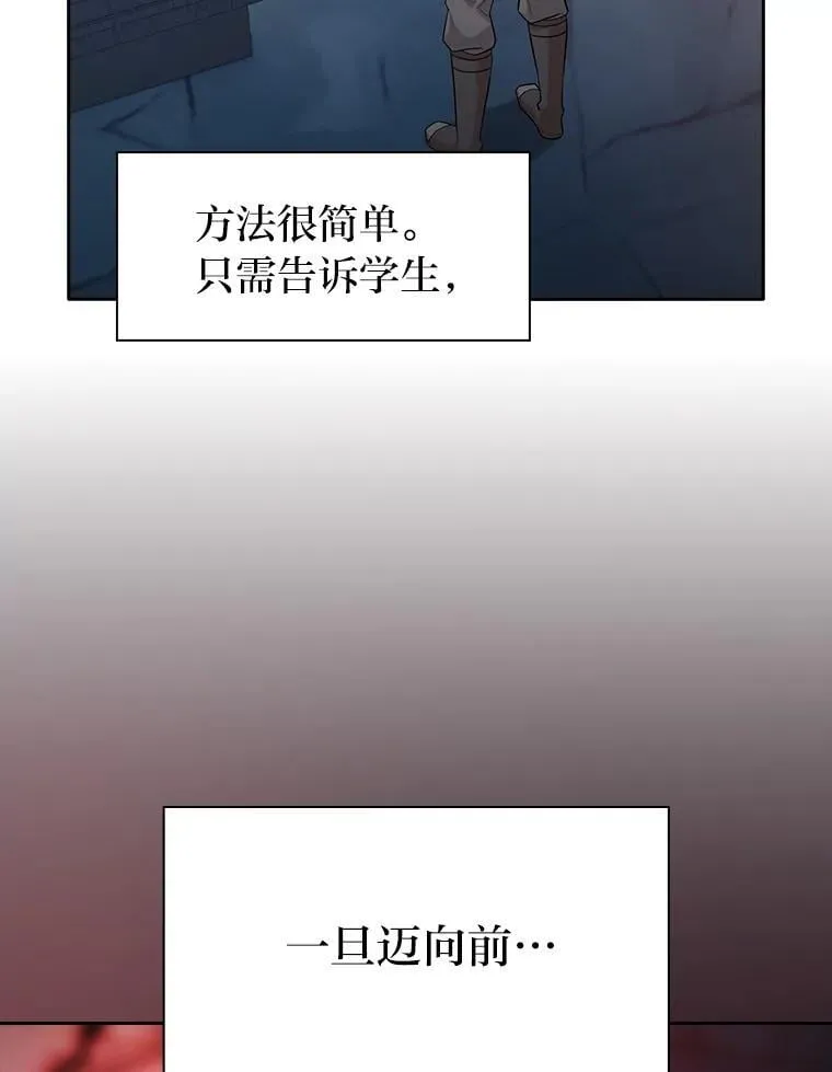 82.“谋杀”105