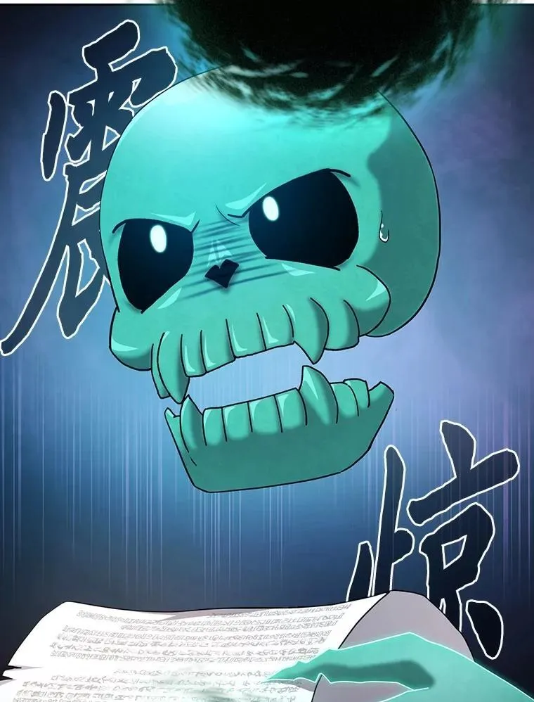 75.夜闯白虎塔26