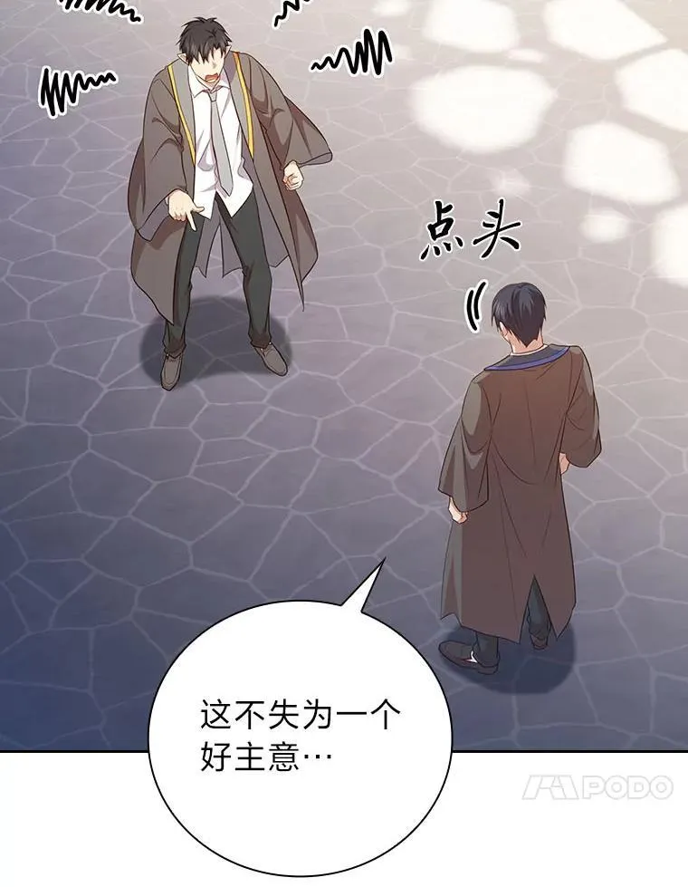 89.被逼无奈82