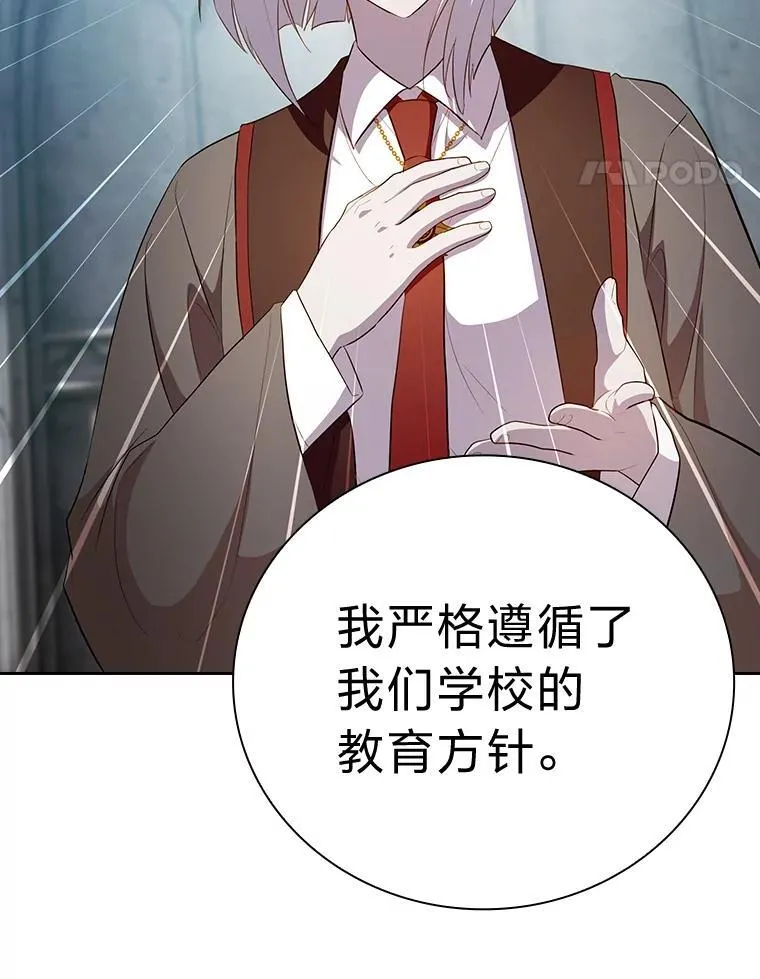 82.“谋杀”50