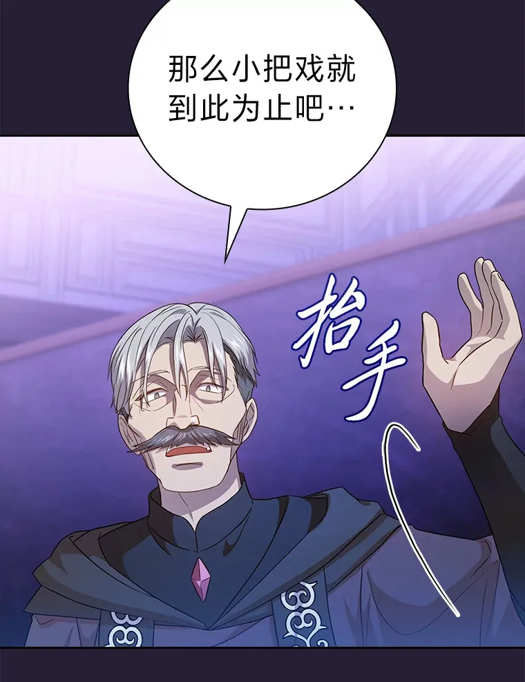 54.教授的小彩蛋94