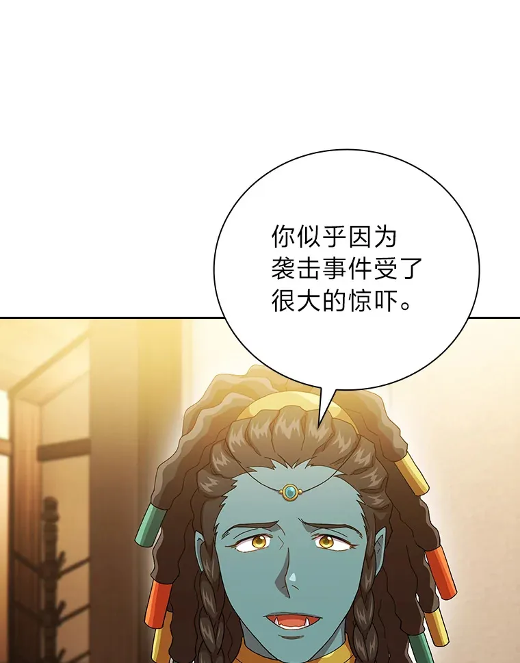 46.奖励与惩罚30