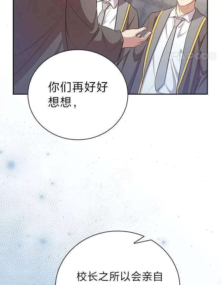 89.被逼无奈86