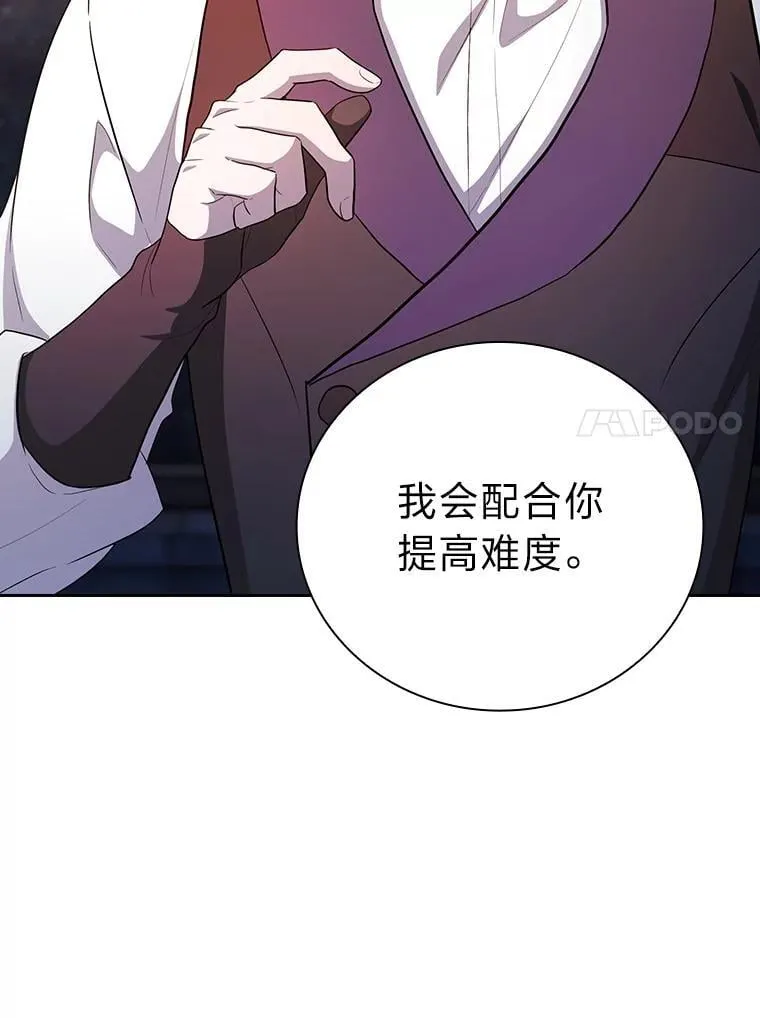 83.正当防卫！142