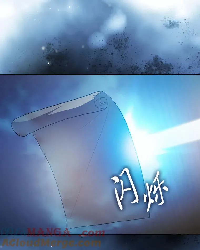 85.傲慢的学生12