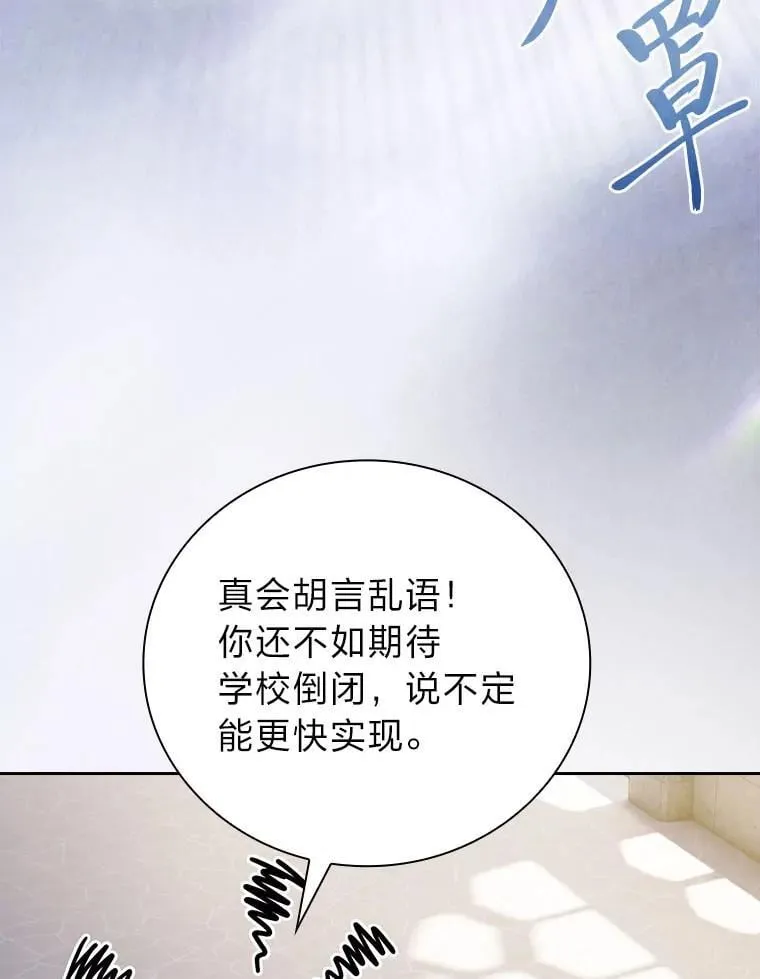 89.被逼无奈81