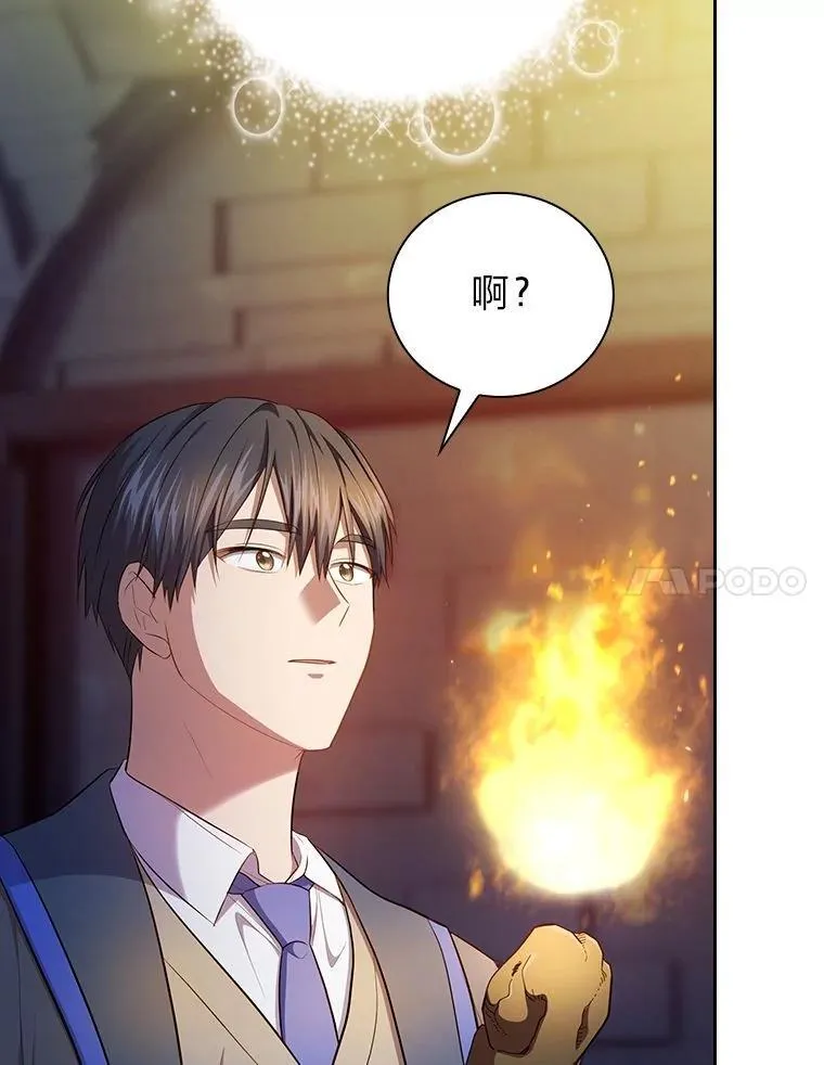 95.成功缔约85