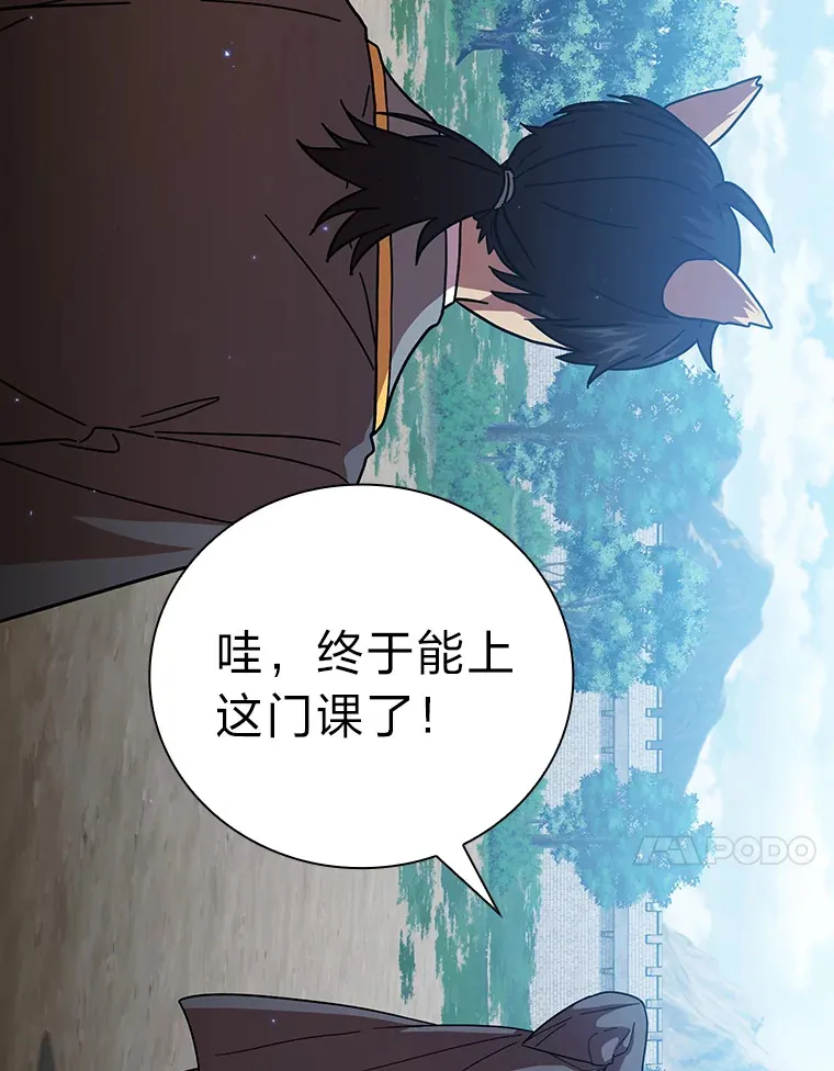 33.基础骑行训练72