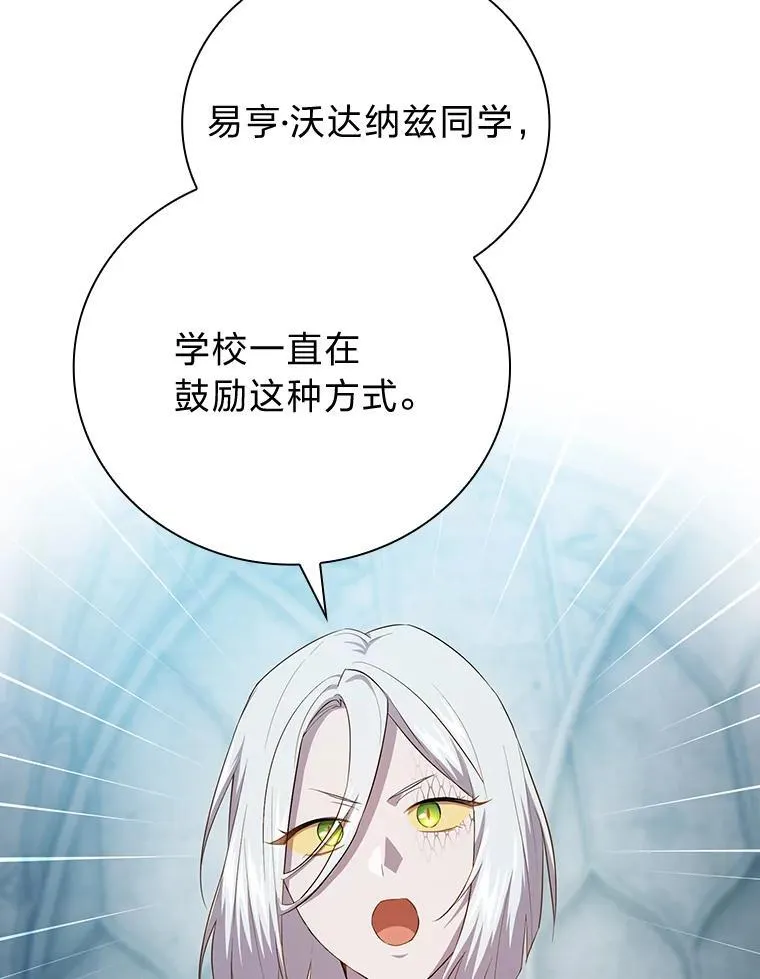 82.“谋杀”49