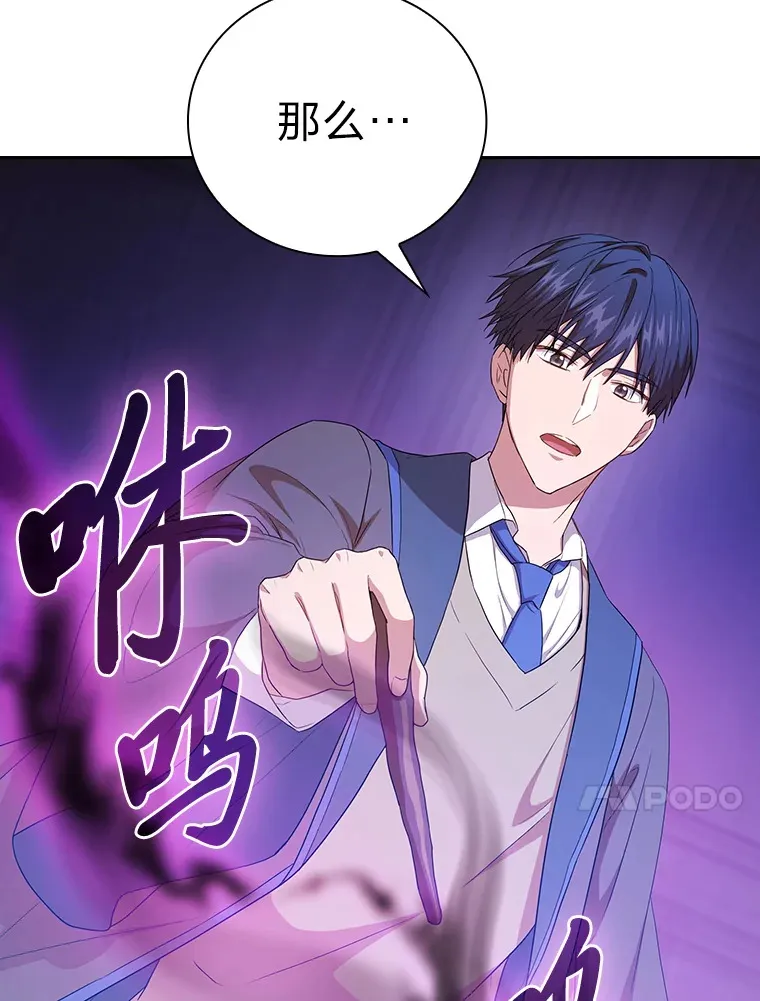 55.“假戏真唱”73