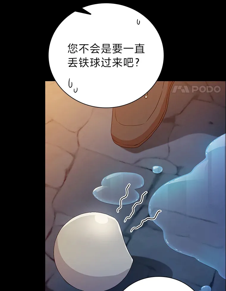 53.新的教授57