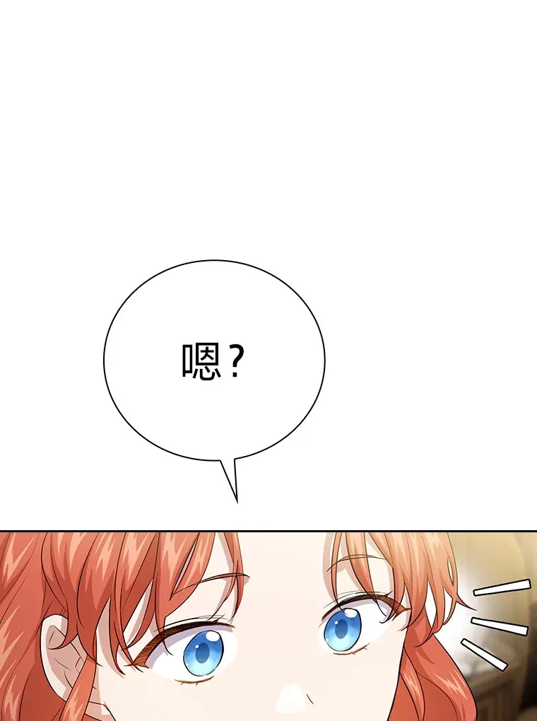 59.谢谢教授♥29