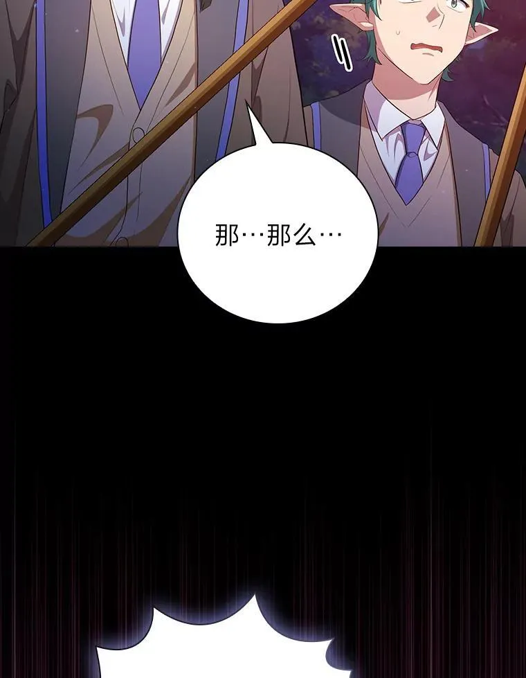 91.对战超牛黄牛93