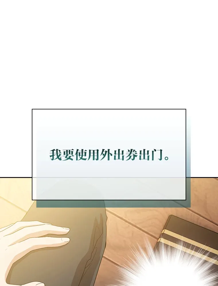 59.谢谢教授♥74