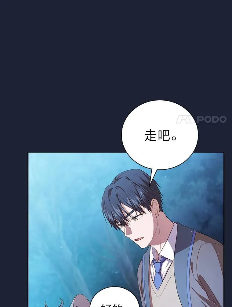 74.最后一项作业102