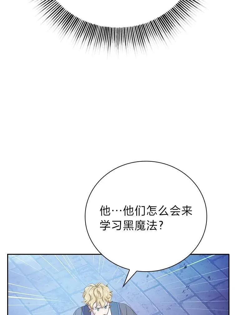 86.教授的攀比22