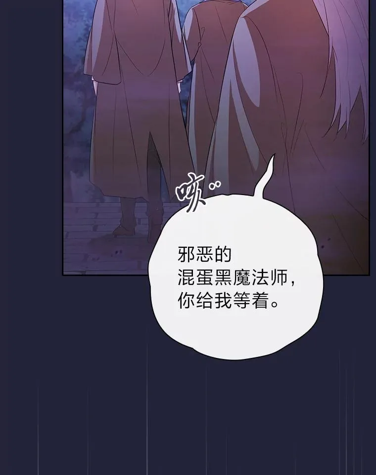 88.刮目相看18