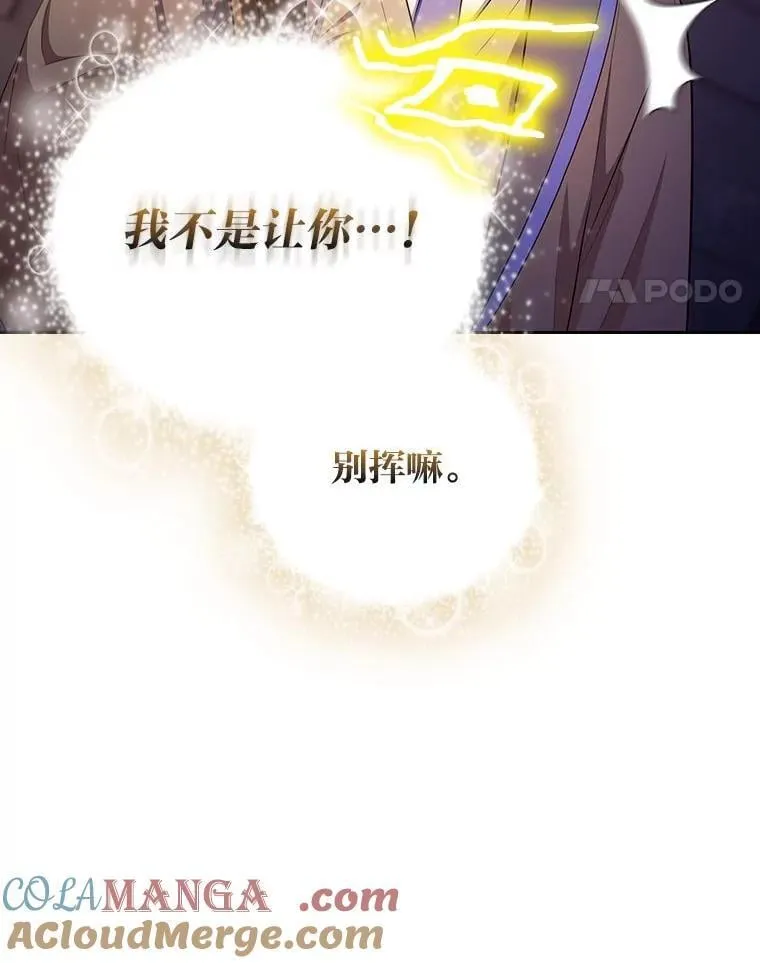 95.成功缔约72